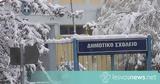 Δευτέρα 6 Φεβρουαρίου - Κλειστά ΟΛΑ, Λέσβο,deftera 6 fevrouariou - kleista ola, lesvo