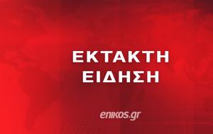 Κακοκαιρία Μπάρμπαρα, Τηλεργασία, Δημόσιο, Δευτέρα –, kakokairia barbara, tilergasia, dimosio, deftera –