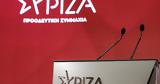 ΣΥΡΙΖΑ, Ποιος, ΕΥΠ, Μητσοτάκης, Greek Mafia,syriza, poios, efp, mitsotakis, Greek Mafia