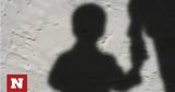 Βιασμός 4χρονου, Φρικιαστικές, – Έχει,viasmos 4chronou, frikiastikes, – echei