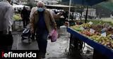 Κλειστές, Δευτέρα, Αττική,kleistes, deftera, attiki