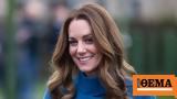 Kate Middleton,