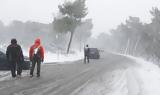 Κακοκαιρία Μπάρμπαρα, Νέο, 112, Αττική - Πώς,kakokairia barbara, neo, 112, attiki - pos