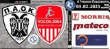 ΠΑΟΚ Morris - Βόλος 2004,paok Morris - volos 2004