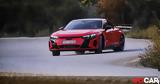 Δοκιμή Audi RS -tron GT, Χρονομηχανή,dokimi Audi RS -tron GT, chronomichani