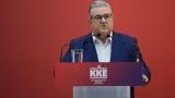 Κουτσούμπας, ΚΚΕ,koutsoubas, kke