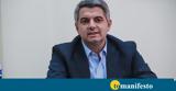 “καρφί” Κωνσταντινόπουλου, Τσαπανίδου, ΣΥΡΙΖΑ- ΑΝΕΛ,“karfi” konstantinopoulou, tsapanidou, syriza- anel