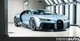 Bugatti Chiron Profilee,