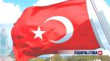Τουρκία, Συνελήφθησαν 15, - Δεν,tourkia, synelifthisan 15, - den