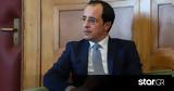 Κύπρος, Πρωτιά Χριστοδουλίδη,kypros, protia christodoulidi