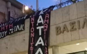 Θεσσαλονίκη, Υπό, Βασιλικό Θέατρο – Ματαιώθηκε, Γιώργου Καπουτζίδη, thessaloniki, ypo, vasiliko theatro – mataiothike, giorgou kapoutzidi
