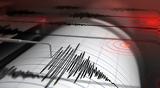 Ισχυρός σεισμός 77 Ρίχτερ, Τουρκία,ischyros seismos 77 richter, tourkia