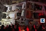 Τρομακτικός σεισμός 77 Ρίχτερ, Τουρκία,tromaktikos seismos 77 richter, tourkia