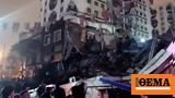 Σεισμός 77 Ρίχτερ, Τουρκία,seismos 77 richter, tourkia
