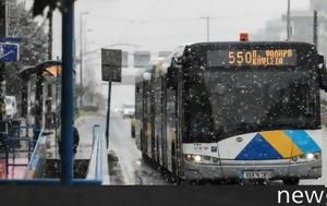 Μετρό, metro