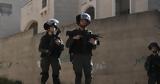 Έφοδος Ισραηλινών, Ιεριχώ,efodos israilinon, iericho