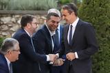 ΠΑΣΟΚ,pasok