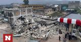 Τουρκία - Ευθύμιος Λέκκας, σεισμός, – Θα,tourkia - efthymios lekkas, seismos, – tha