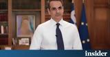 Μητσοτάκης, Τουρκία, Συρία, Ελλάδα,mitsotakis, tourkia, syria, ellada