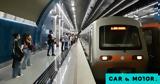 Μετρό, Κέντρο Πολιτισμού Σταύρος Νιάρχος - Αυτοί,metro, kentro politismou stavros niarchos - aftoi