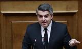 Ούτε …,oute …