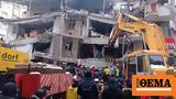 Σεισμός 78 Ρίχτερ, Τουλάχιστον 560, Τουρκία, Συρία – Κατέρρεαν,seismos 78 richter, toulachiston 560, tourkia, syria – katerrean