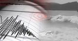 Σεισμός - Τουρκία, Μικρό, Αμμόχωστο, Κύπρου,seismos - tourkia, mikro, ammochosto, kyprou