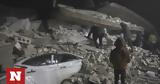 Σεισμός, Τουρκία, Εκατοντάδες, - Aπεγκλωβίζουν,seismos, tourkia, ekatontades, - Apegklovizoun