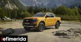 Ford Ranger, Ελλάδα –Δείτε,Ford Ranger, ellada –deite