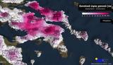 Κακοκαιρία Μπάρμπαρα, Πώς, 24ωρα – Μέχρι, Αττική,kakokairia barbara, pos, 24ora – mechri, attiki