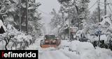 Κακοκαιρία Μπάρμπαρα, Πυρετώδεις, Αττικής [εικόνες],kakokairia barbara, pyretodeis, attikis [eikones]