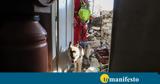 Μητσοτάκη, 1η ΕΜΑΚ, Τουρκία,mitsotaki, 1i emak, tourkia