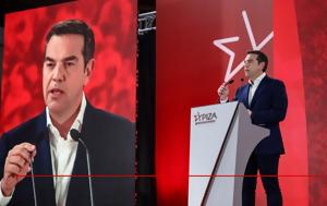 Πάτρα- ΣΥΡΙΖΑ, Αλέξη Τσίπρα, Πάτρα, patra- syriza, alexi tsipra, patra