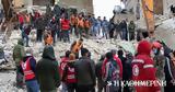 Σεισμός, Τουρκία, Ομάδα 21, 1η ΕΜΑΚ,seismos, tourkia, omada 21, 1i emak