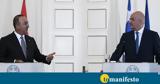 Συλληπητήρια Δένδια, Τσαβούσογλου,syllipitiria dendia, tsavousoglou
