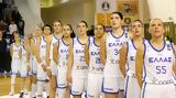 Εθνική Γυναικών, Ξεκινάει,ethniki gynaikon, xekinaei