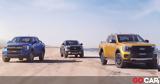 Ήρθε, Ελλάδα, Ford Ranger – Δείτε,irthe, ellada, Ford Ranger – deite