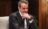 Έλληνες, Όσο, Μητσοτάκης,ellines, oso, mitsotakis