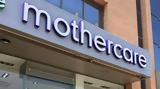 Mothercare, Ιntracom,Mothercare, intracom