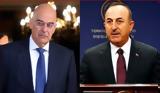 Δένδιας, Τσαβούσογλου, Έτοιμη, Ελλάδα,dendias, tsavousoglou, etoimi, ellada