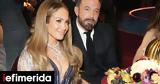 Βαριέμαι, Viral, Μπεν Αφλεκ, Grammy, JLo,variemai, Viral, ben aflek, Grammy, JLo