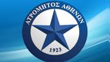 Ατρόμητος, Μόνη, ΑΕΚ,atromitos, moni, aek