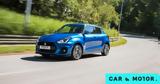 Έρχεται, Suzuki Swift -Όλα,erchetai, Suzuki Swift -ola