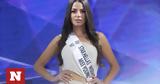 Χανιώτισσα, Miss Europe 2023,chaniotissa, Miss Europe 2023