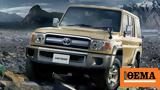 Toyota Land Cruiser 70,