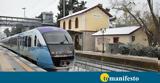 Κακοκαιρία Μπάρμπαρα, Καταργούνται, Hellenic Train,kakokairia barbara, katargountai, Hellenic Train