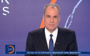 Κεντρικό, 06022023, kentriko, 06022023