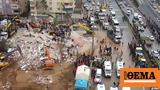 Σεισμός, Τουρκία, Πόσο, Ελλάδα -,seismos, tourkia, poso, ellada -