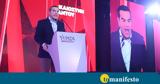 Ρητορική, Τσίπρας,ritoriki, tsipras