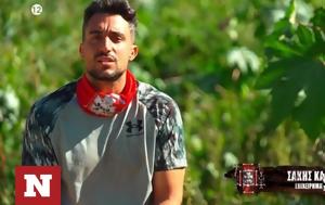 Suvivor All Star, Εκτός, Σάκης Κατσούλης -, Κόκκινων, Suvivor All Star, ektos, sakis katsoulis -, kokkinon